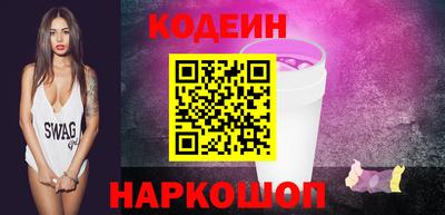прущие грибы Комсомольск-на-Амуре
