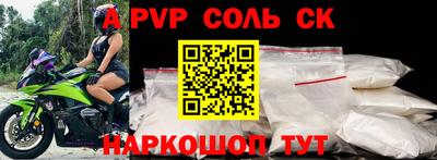 мефедрон мука Коммунар