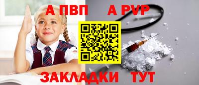 мефедрон мука Коммунар