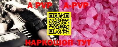 прущие грибы Комсомольск-на-Амуре