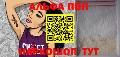 винт Конаково
