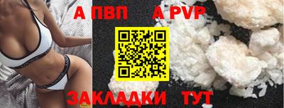 прущие грибы Комсомольск-на-Амуре