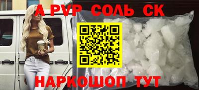 мефедрон мука Коммунар