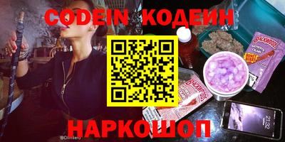 мефедрон мука Коммунар