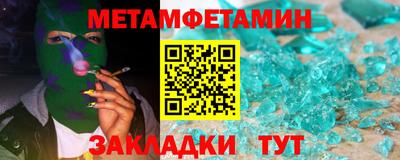 прущие грибы Комсомольск-на-Амуре