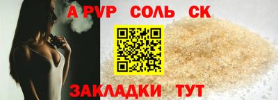 прущие грибы Комсомольск-на-Амуре