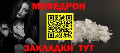 прущие грибы Комсомольск-на-Амуре