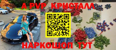 прущие грибы Комсомольск-на-Амуре