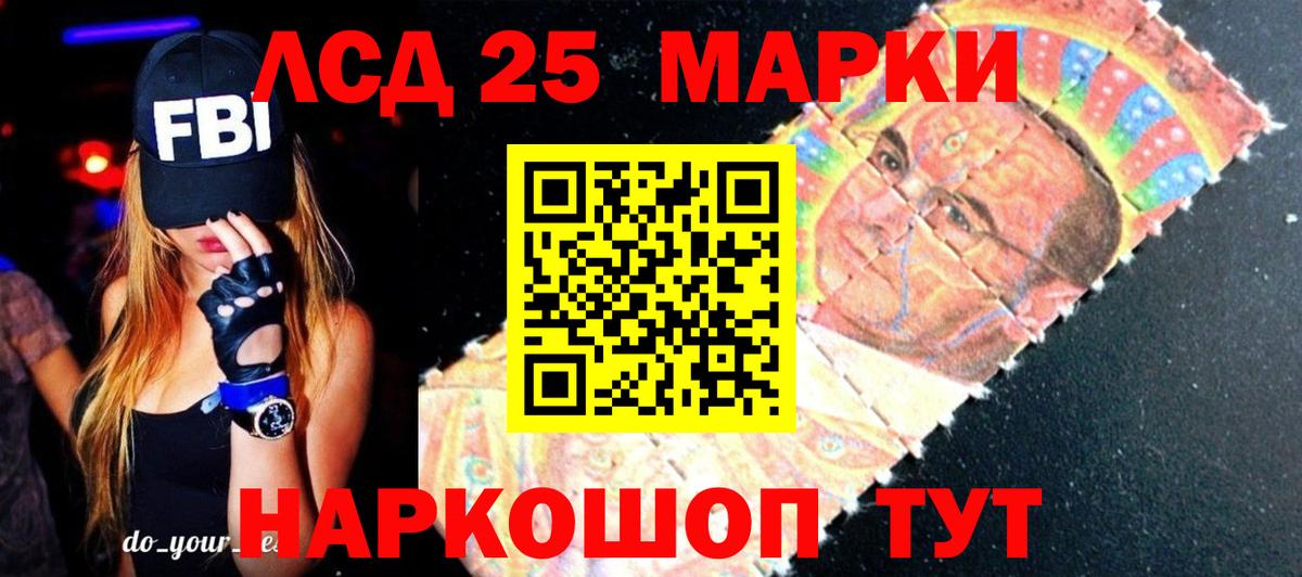 Лсд 25 экстази ecstasy  Вход с VPN  Ковров 