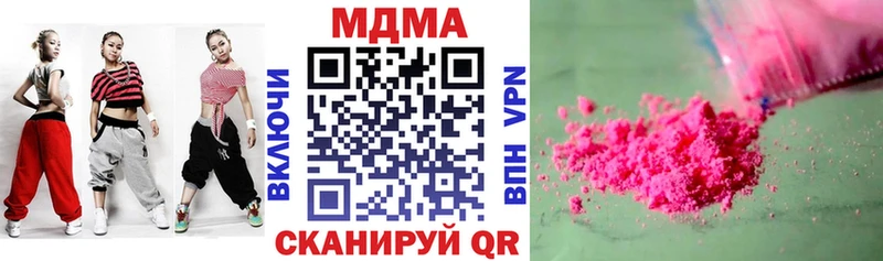 МДМА crystal  наркотики  Ковров 