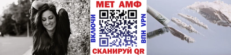 где найти наркотики  omg сайт  МЕТАМФЕТАМИН мет  Ковров 