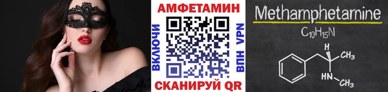 Метамфетамин винт Ковров