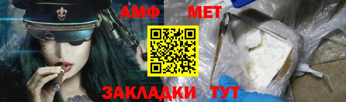 Метамфетамин витя  Вход с VPN  Ковров 