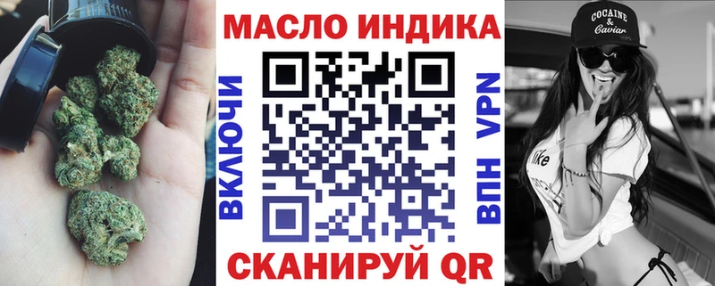 ТГК Wax  Ковров 