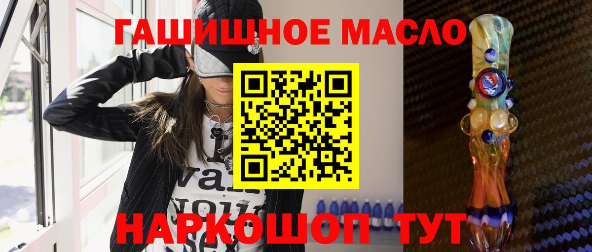 Дистиллят ТГК гашишное масло  Дистиллят ТГК Wax  Ковров  Вход с VPN 