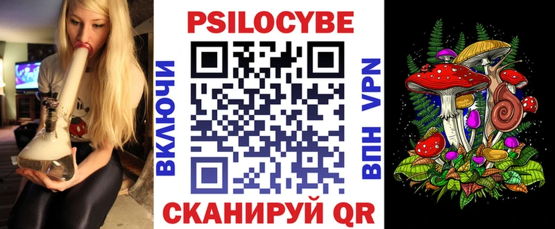 Галлюциногенные грибы прущие грибы  наркота  Ковров 