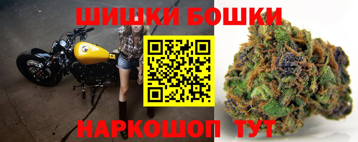 Ковров  Бошки Шишки THC 21%  Каннабис SATIVA & INDICA  Вход с VPN  МАРИХУАНА Bruce Banner  Бошки Шишки SATIVA & INDICA 